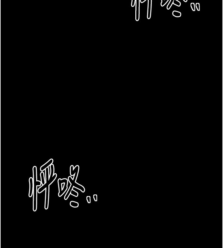 7P - 最强家丁