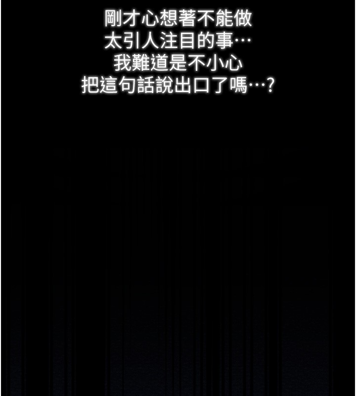 80P - 最强家丁