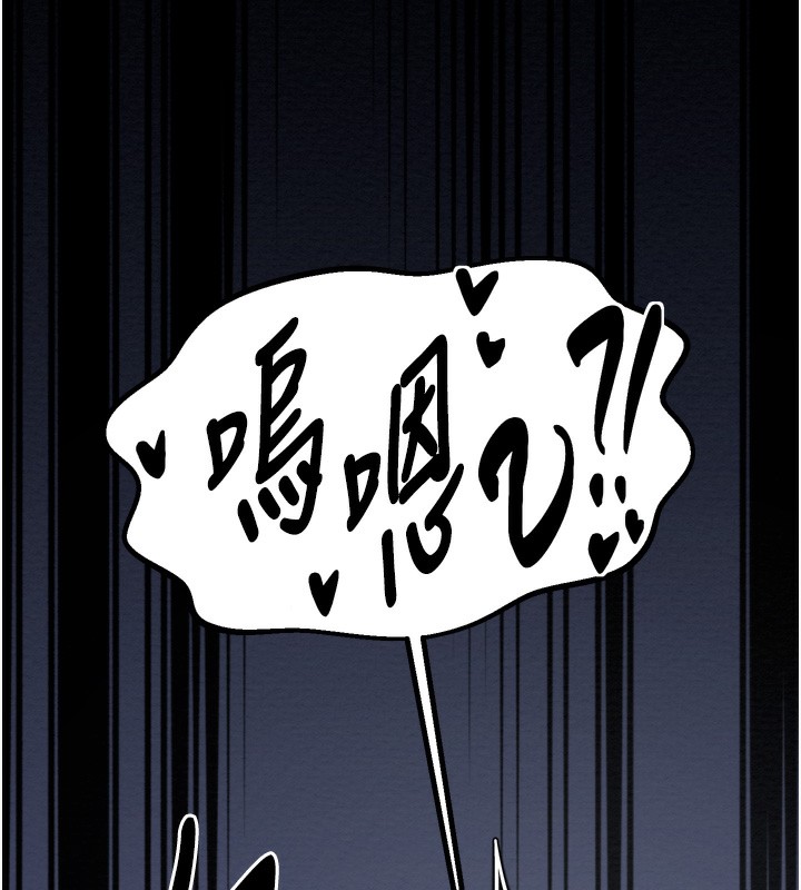 81P - 最强家丁