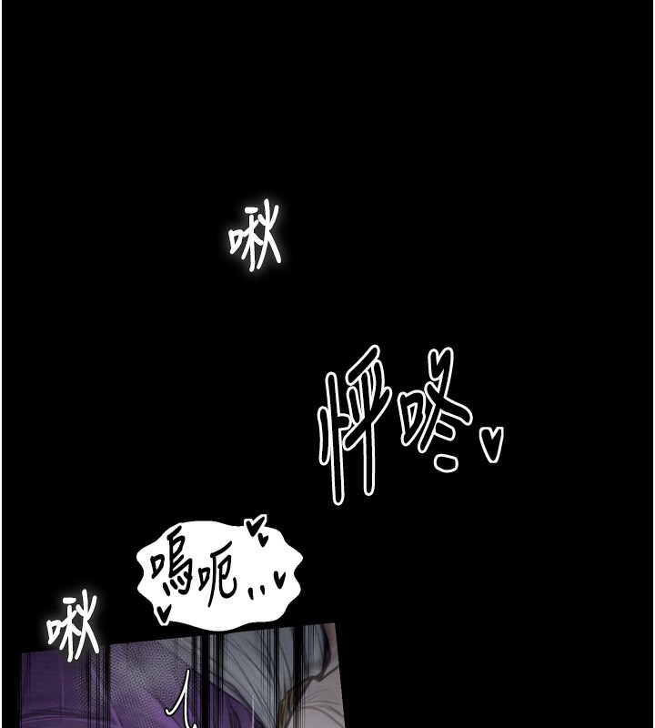 86P - 最强家丁