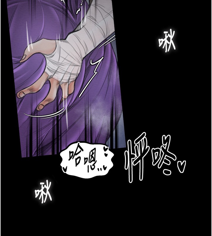 87P - 最强家丁