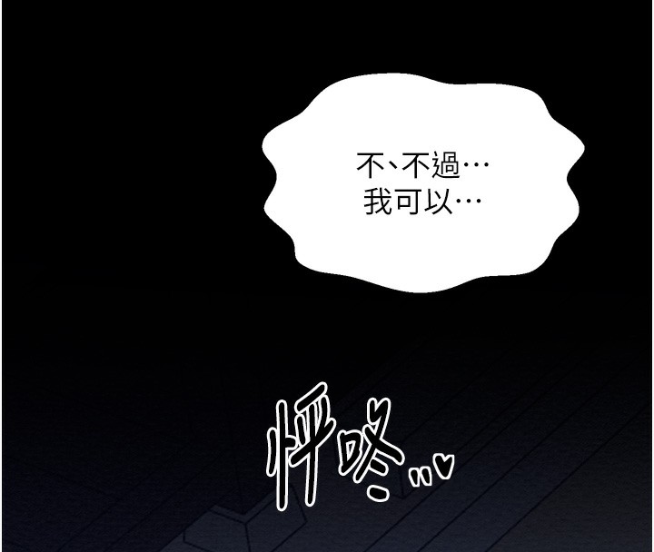 8P - 最强家丁