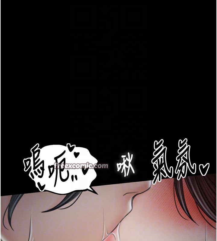 90P - 最强家丁