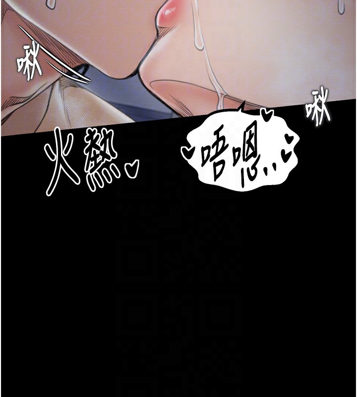 91P - 最强家丁