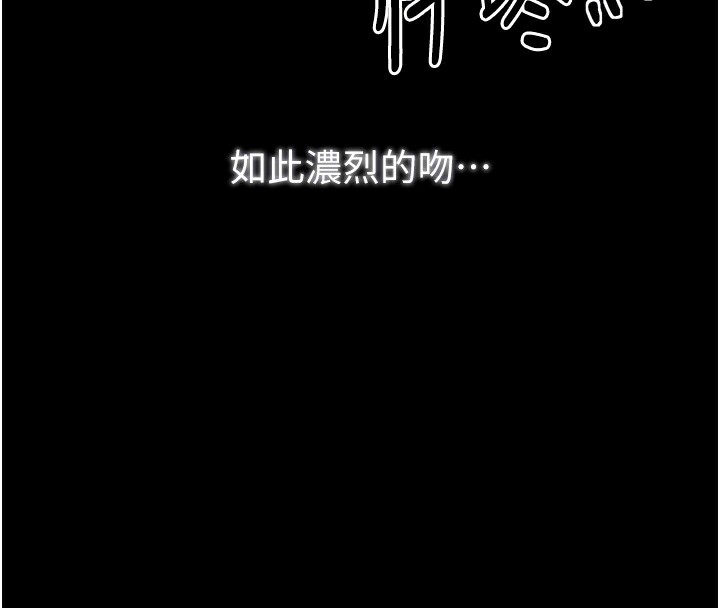 93P - 最强家丁