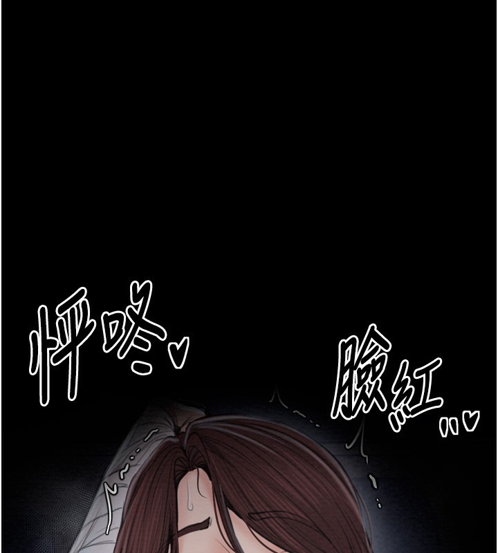 94P - 最强家丁