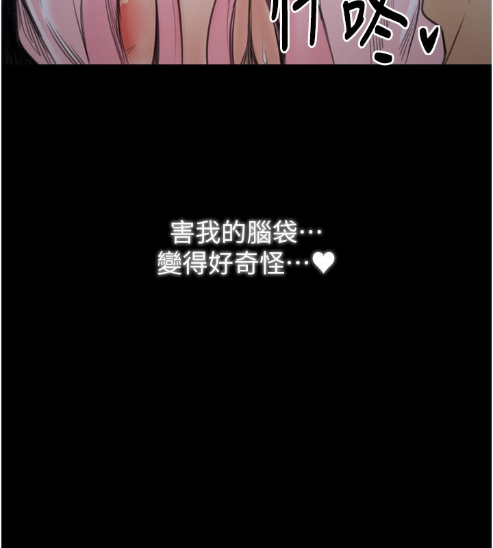 96P - 最强家丁