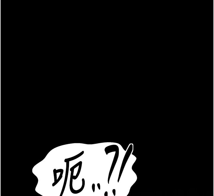 97P - 最强家丁
