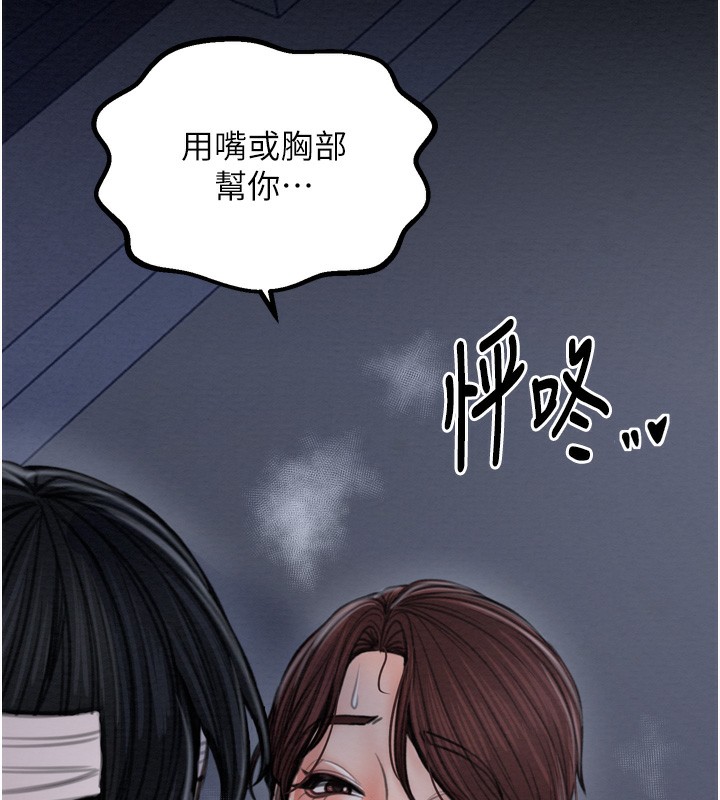 9P - 最强家丁
