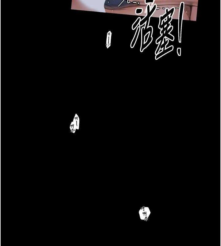 111P - 最强家丁