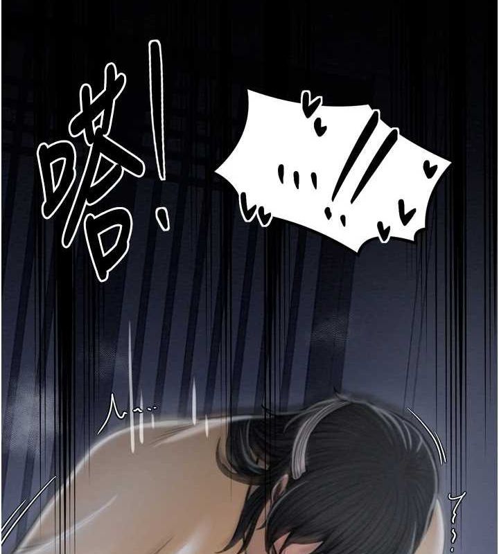 120P - 最强家丁