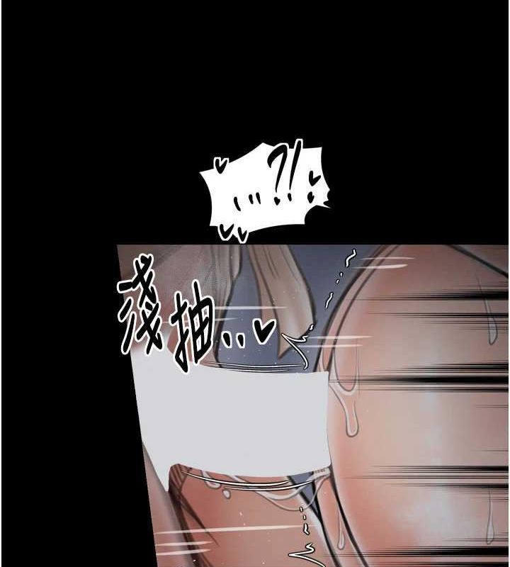 124P - 最强家丁