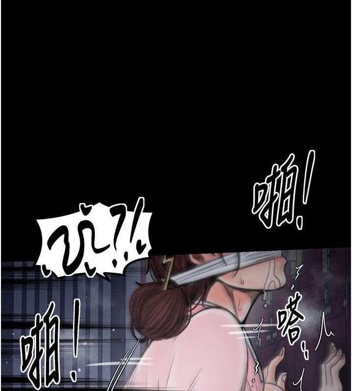 129P - 最强家丁