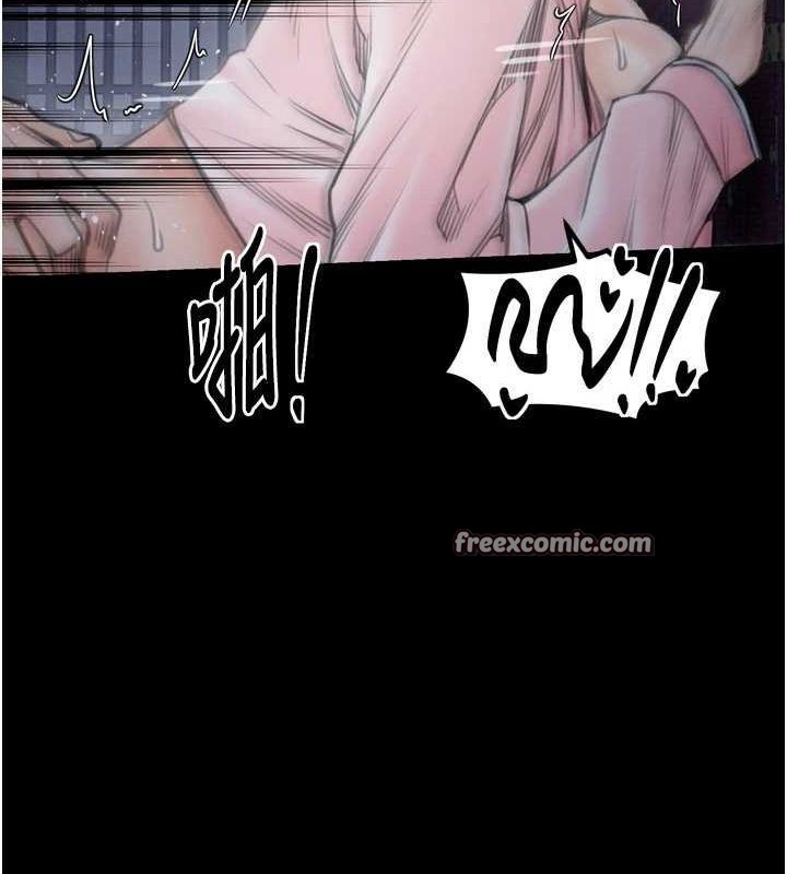 130P - 最强家丁