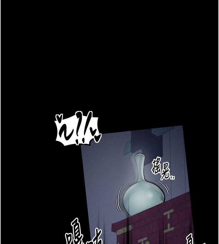 131P - 最强家丁