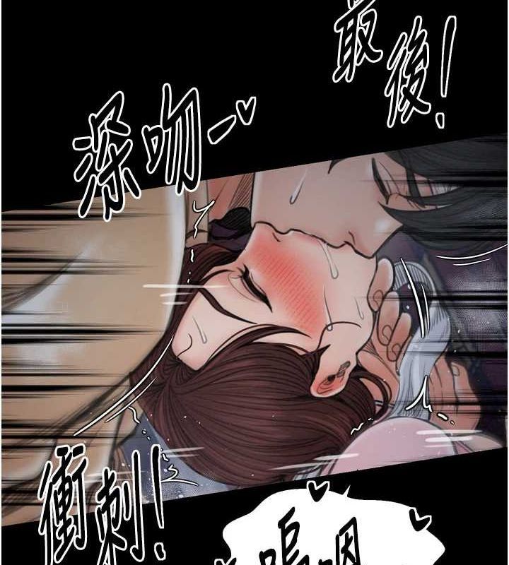 138P - 最强家丁
