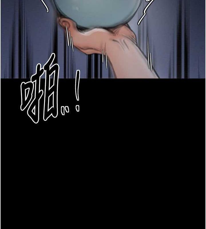 150P - 最强家丁