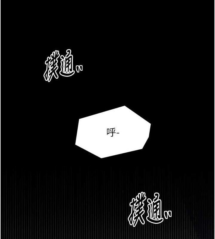151P - 最强家丁