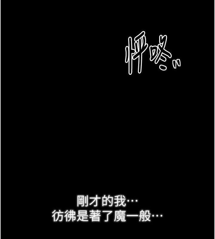 155P - 最强家丁
