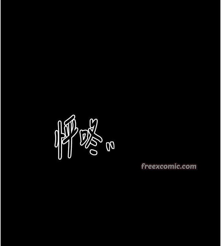 156P - 最强家丁
