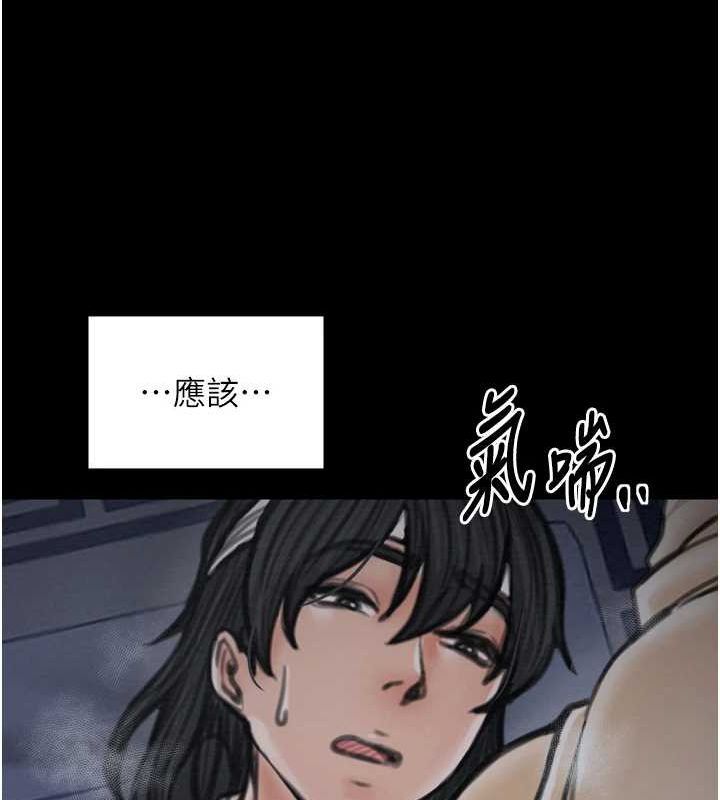157P - 最强家丁