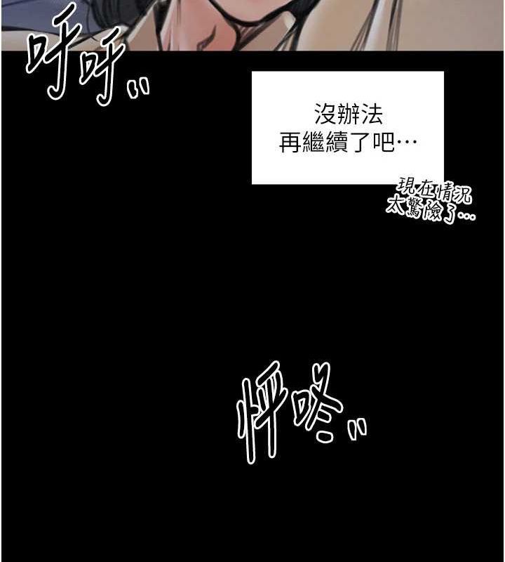 158P - 最强家丁