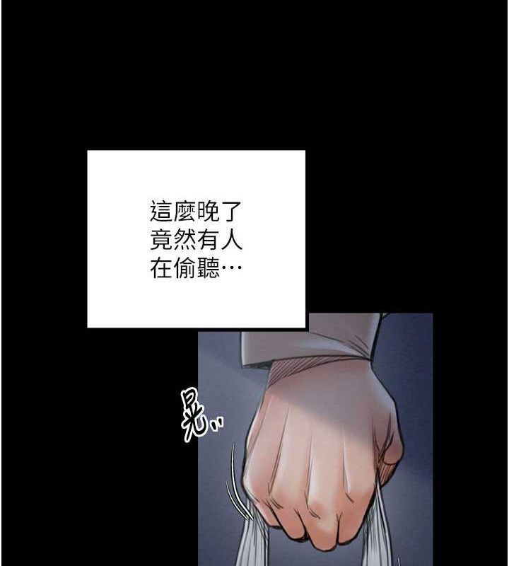 173P - 最强家丁