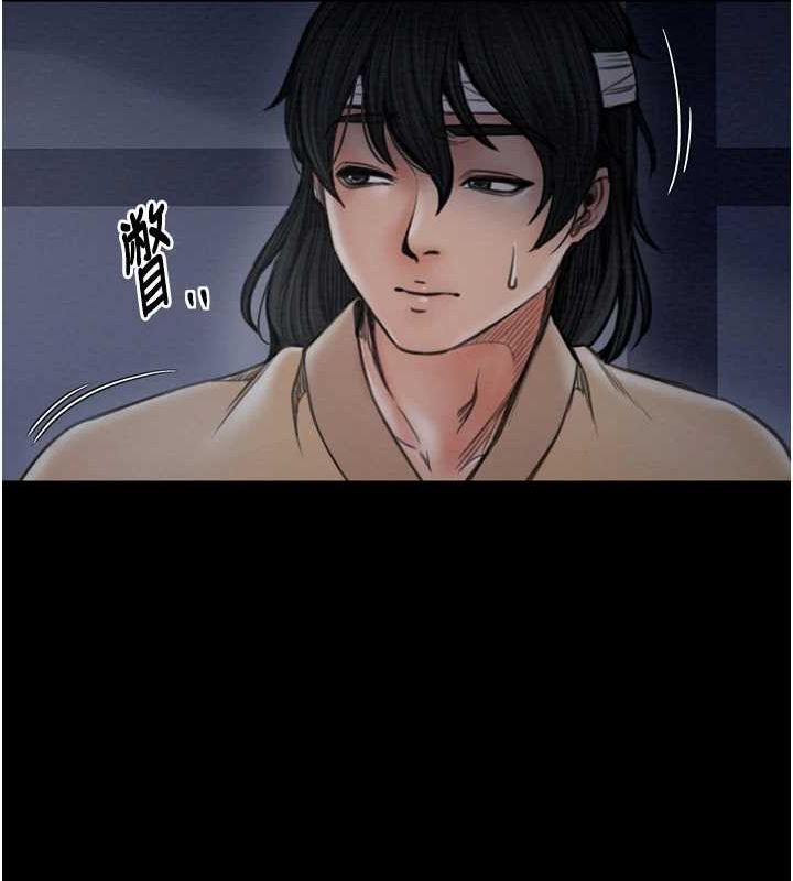 176P - 最强家丁