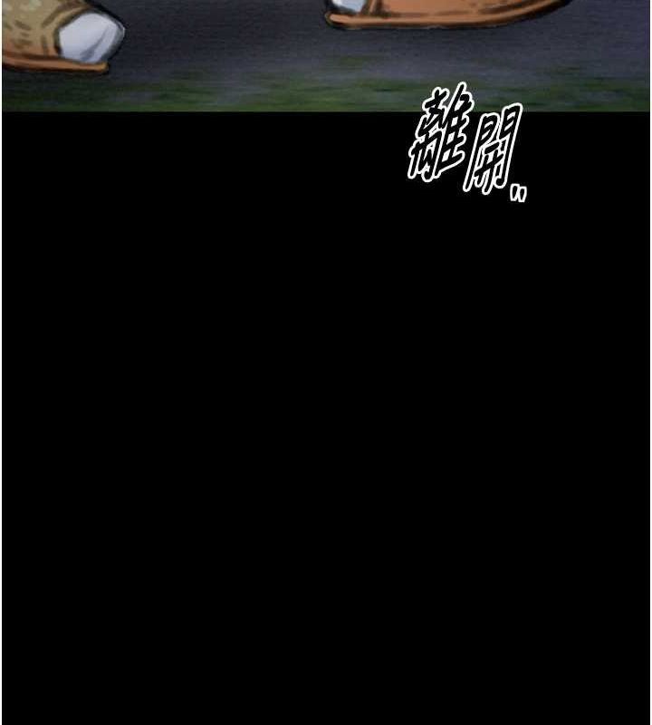 178P - 最强家丁