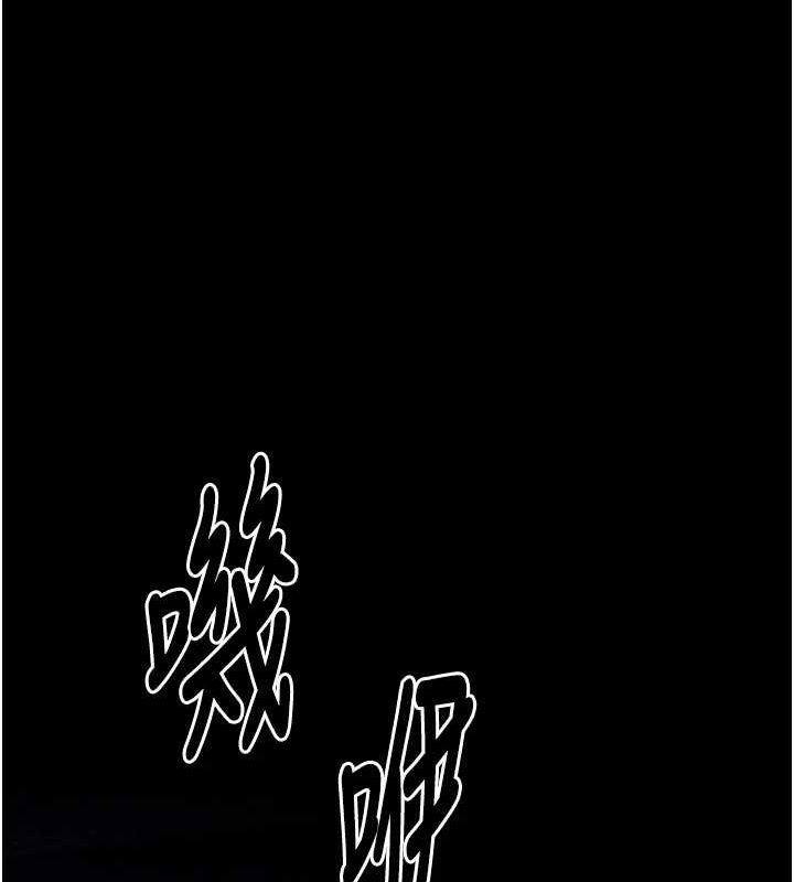 179P - 最强家丁