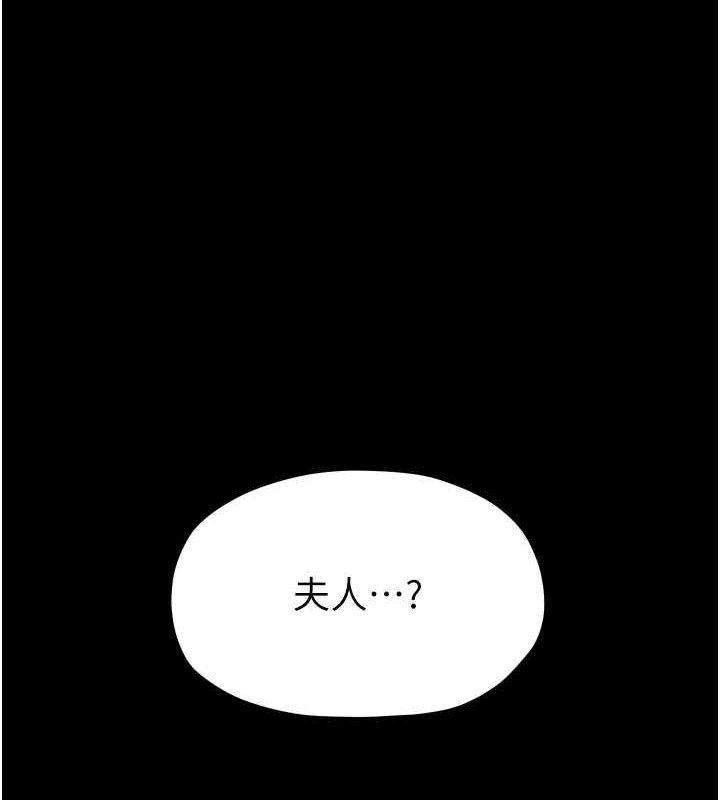 189P - 最强家丁