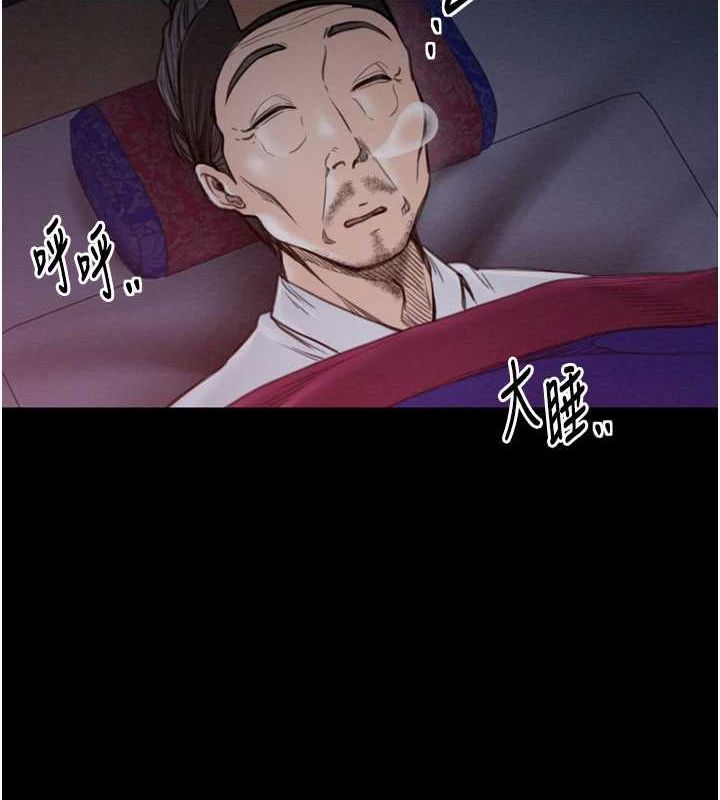 22P - 最强家丁