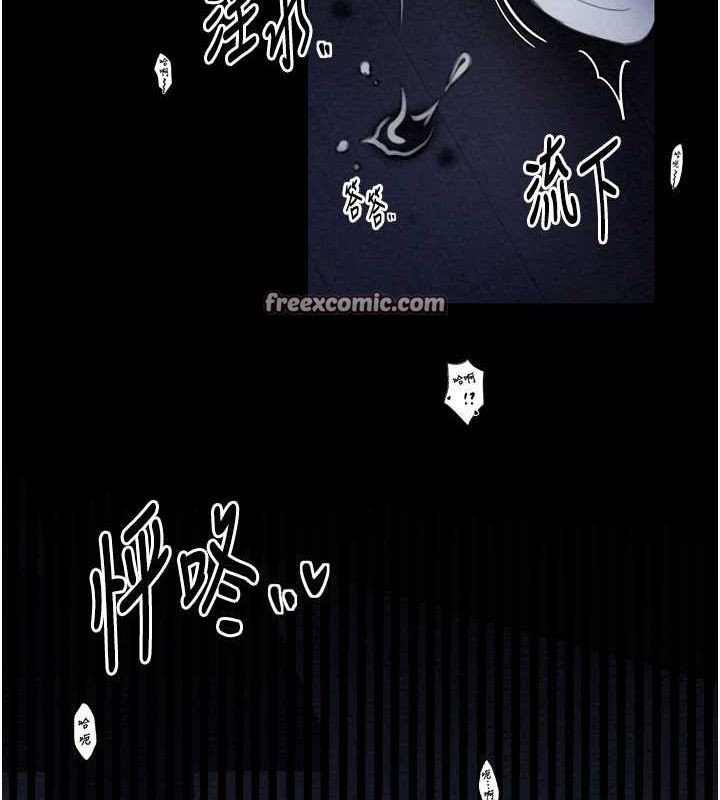 26P - 最强家丁