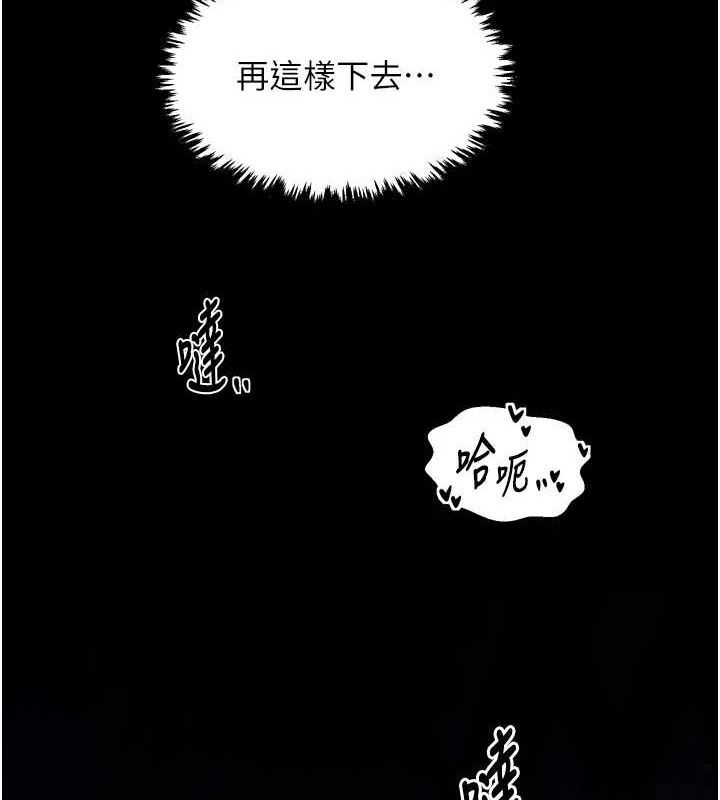 2P - 最强家丁
