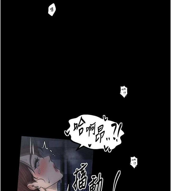 30P - 最强家丁