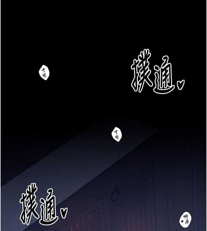 35P - 最强家丁