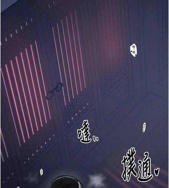 36P - 最强家丁