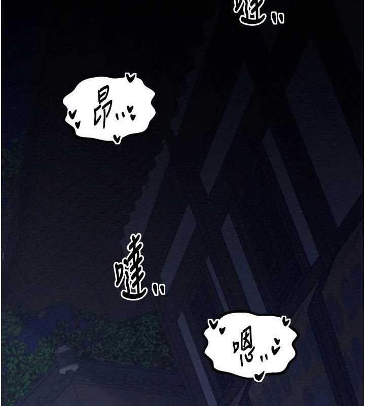 3P - 最强家丁