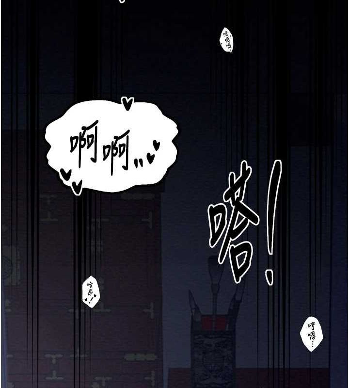 43P - 最强家丁