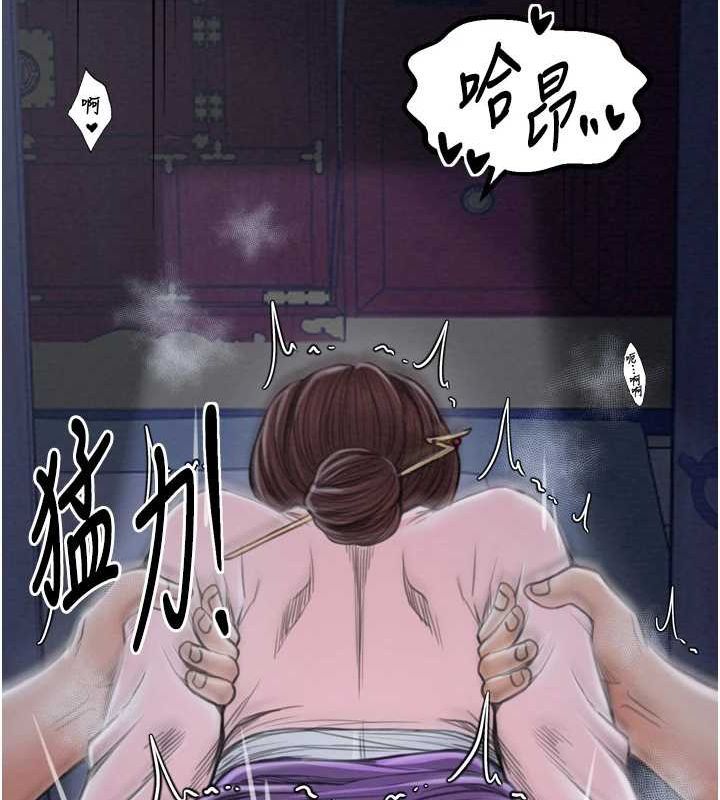 44P - 最强家丁
