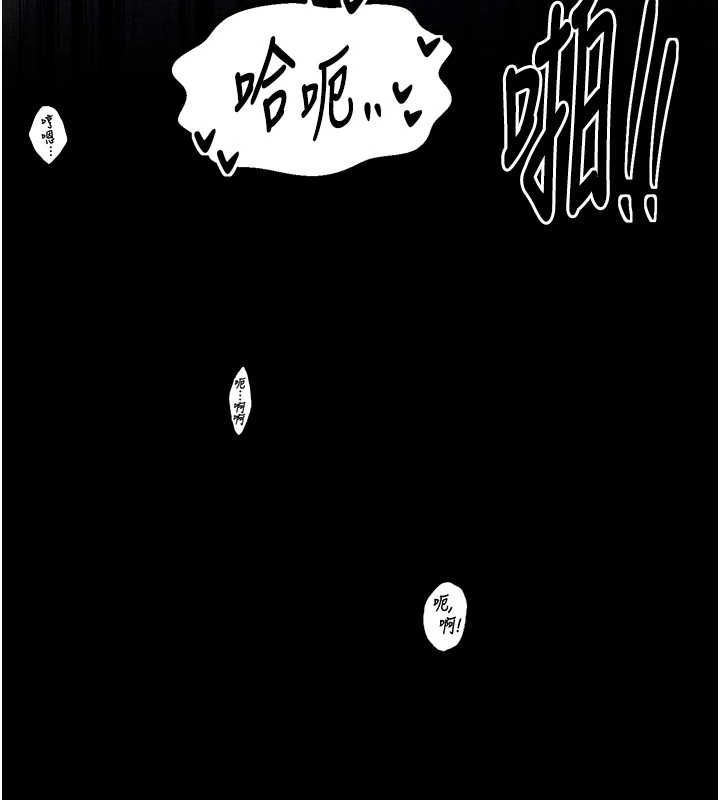 57P - 最强家丁