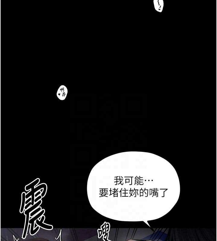 61P - 最强家丁