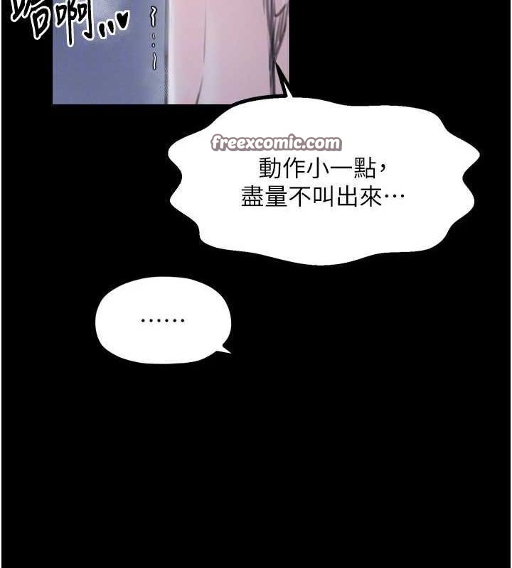 65P - 最强家丁