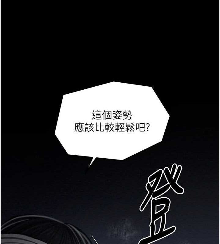 69P - 最强家丁