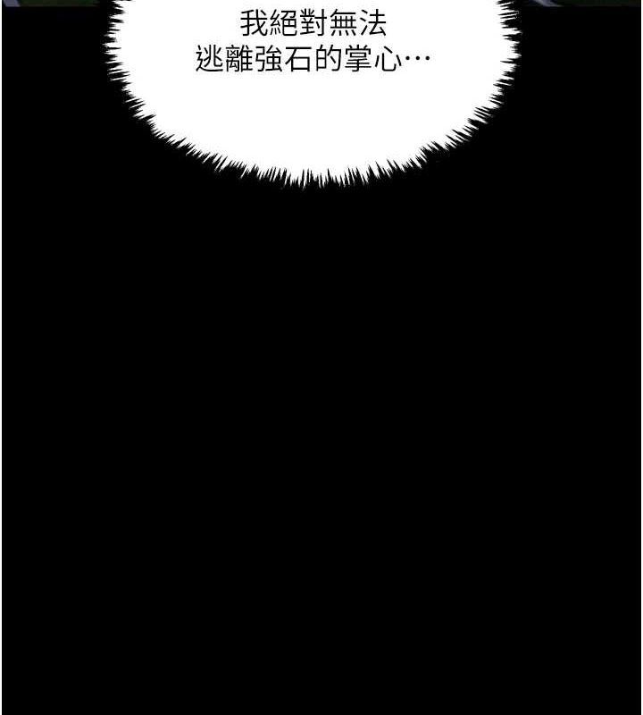 6P - 最强家丁
