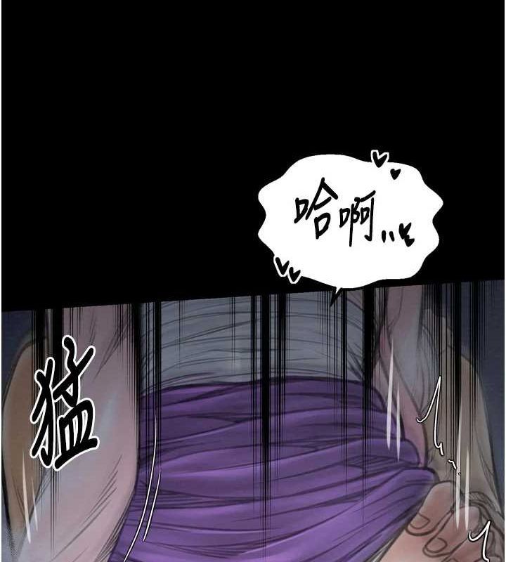 73P - 最强家丁