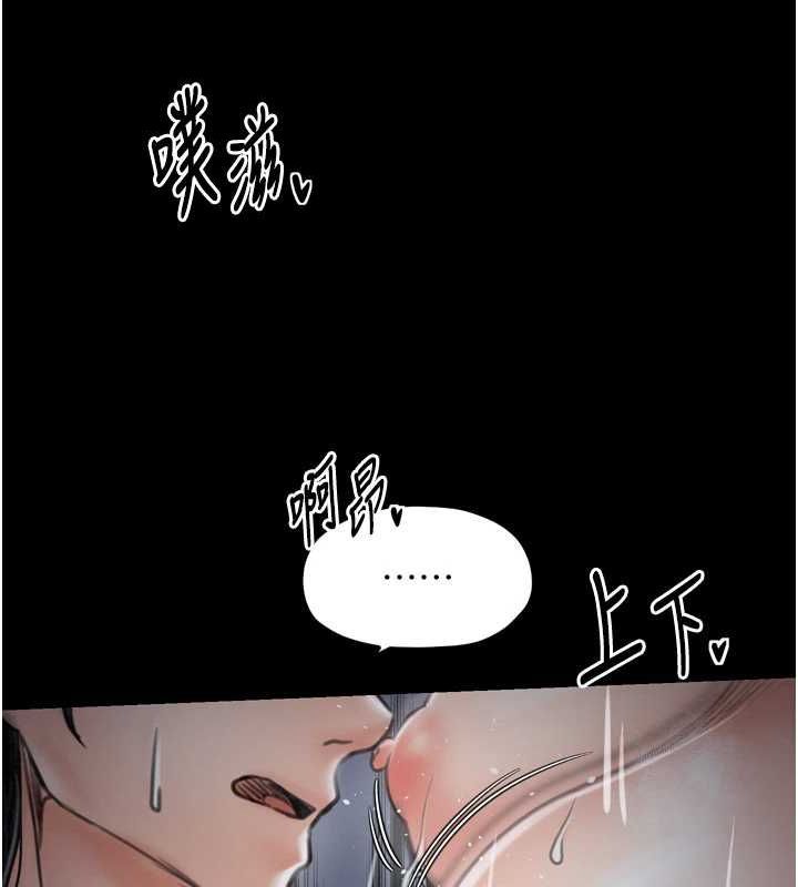 80P - 最强家丁