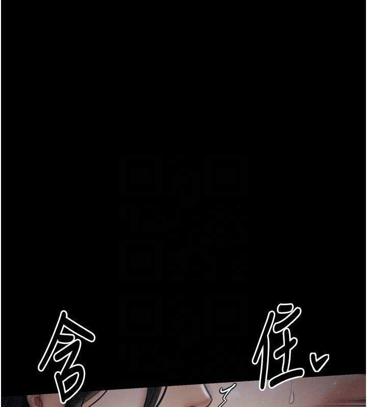 82P - 最强家丁