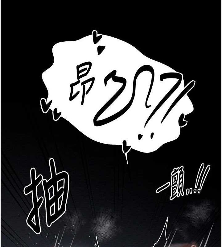 93P - 最强家丁