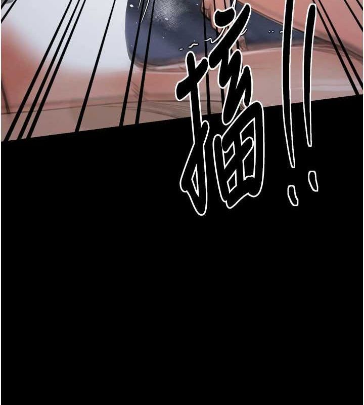95P - 最强家丁